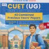 NTA CUET (UG) SCIENCE STREAM (PCM) (OMMON UNVERSITY ENTRANCE TEST) 40 COMBINED PREVIOUS YEARS' PAPERS (ENGLISH, PHYSICS, CHEMISTRY, MATHEMATICS/ APPLIED MATHEMATICS GENERAL APTITUDE TEST) | OSWAAL BOOKS