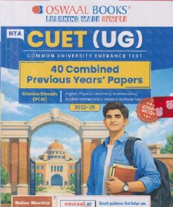 NTA CUET (UG) SCIENCE STREAM (PCM) (OMMON UNVERSITY ENTRANCE TEST) 40 COMBINED PREVIOUS YEARS' PAPERS (ENGLISH, PHYSICS, CHEMISTRY, MATHEMATICS/ APPLIED MATHEMATICS GENERAL APTITUDE TEST) | OSWAAL BOOKS