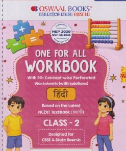 ONE FOR ALL WORKBOOK हिंदी  CLASS 2ND |  OSWAAL BOOKS