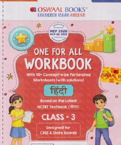ONE FOR ALL WORKBOOK हिंदी  CLASS 3RD | OSWAAL BOOKS