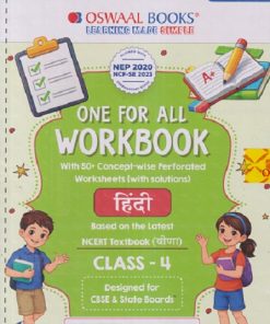ONE FOR ALL WORKBOOK हिंदी  CLASS 4TH | OSWAAL WORKBOOK