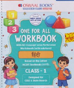 ONE FOR ALL WORKBOOK हिंदी  CLASS 1ST | OSWAAL BOOKS