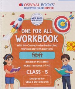 ONE FOR ALL WORKBOOK हिंदी  CLASS 5TH | OSWAAL BOOKS