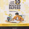 LAST 10 YEARS SOLVED PAPERS CBSE CLASS 10TH SANSKRIT | OSWAL PUBLISHER