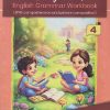 STEP BY STEP ENGLISH GRAMMAR (WITH COMPREHENSION AND PICTURE COMPOSITION) STD 4TH | V V BHAT |