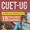 SECOND HAND BOOK | CUET-UG COMMON UNIVERSITY ENTRANCE TEST (CORE MATHEMATICS) 19 SOLVED PAPERS | GKP