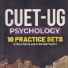 SECOND HAND BOOK | CUET-UG PSYCHOLOGY 10 PRACTICE SETS 8 MOCK TESTS AND 2 SOLVED PAPERS | GKP