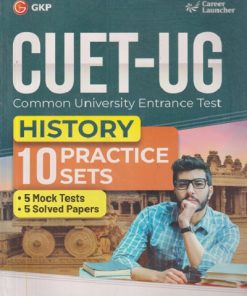 SECOND HAND BOOK | CUET-UG COMMON UNIVERSITY ENTRANCE TEST MATHEMATICS 10 SOLVED PAPERS | GKP