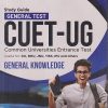 SECOND HAND BOOK | GENERAL TEST CUET-UG COMMON UNIVERSITIES ENTRANCE TEST GENERAL KNOWLEDGE | GKP