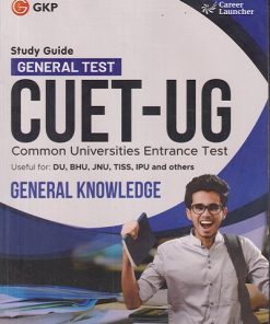 SECOND HAND BOOK | GENERAL TEST CUET-UG COMMON UNIVERSITIES ENTRANCE TEST GENERAL KNOWLEDGE | GKP