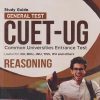 SECOND HAND BOOK | GENERAL TEST CUET-UG COMMON UNIVERSITIES ENTRANCE TEST REASONING | GKP
