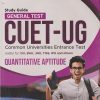 SECOND HAND BOOK | GENERAL TEST CUET-UG COMMON UNIVERSITIES ENTRANCE TEST QUANTITATIVE APTITUDE | GKP