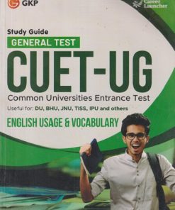SECOND HAND BOOK | STUDY GUIDE CUET-UG COMMON UNIVERSITIES ENTRANCE TEST ENGLISH USAGE & VOCABULARY | GKP