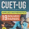 SECOND HAND BOOK | CUET-UG COMMON UNIVERSITY ENTRANCE TEST APPLIED MATHEMATICS 19 SOLVED PAPERS | GKP