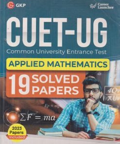 SECOND HAND BOOK | CUET-UG COMMON UNIVERSITY ENTRANCE TEST APPLIED MATHEMATICS 19 SOLVED PAPERS | GKP