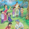 OUR WONDROUS WORLD TEXTBOOK FOR GRADE 5 THE WORLD AROUND US | NCERT