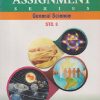 ASSIGNMENT SERIES GENERAL SCIENCE STD 8 | ANIL PANDURANG PATIL | JEEVANDEEP