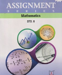 ASSIGNMENT SERIES MATHEMATICS STD 8 | ANIL PANDURANG PATIL | JEEVANDEEP
