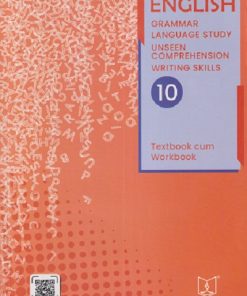ENGLISH GRAMMAR LANGUAGE STUDY UNSEEN COMPREHENSION WRITING SKILLS STD 10TH (TEXTBOOK CUM WORKBOOK) | GLADWYN FERREIRA |  JEEVANDEEP