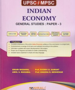 UPSC / MPSC INDIAN ECONOMY : General Studies Paper 3 | Swami Madawal | Nirali Prakashan