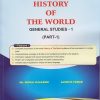 UPSC / MPSC HISTORY OF THE WORLD : General Studies Paper 2 Part 1 | Ms. Rupali Kulkarni | Nirali Prakashan