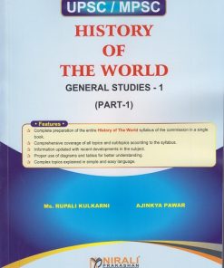 UPSC / MPSC HISTORY OF THE WORLD : General Studies Paper 2 Part 1 | Ms. Rupali Kulkarni | Nirali Prakashan
