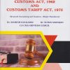 CUSTOMS ACT, 1962 AND CUSTOMS TARIFF ACT, 1975 : Advanced Accounting and Taxation for MCom Part 2 Semester 4 | Dr. Mahesh Kulkarni | Nirali Prakashan