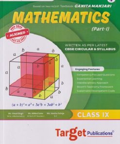 CBSE PERFECT PREP MATHEMATICS CLASS 9TH (PART - 1) | VINOD SINGH, MILIND SALVE | TARGET