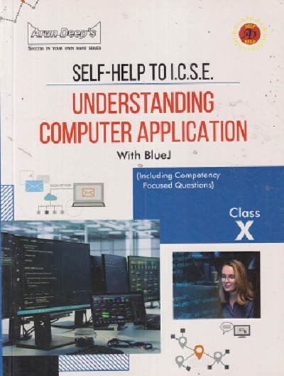 SELF HELP TO ICSE UNDERSTANDING COMPUTER APPLICATION WITH BLUEJ CLASS 10TH (INCLUDING COMPETENCY FOCUSED QUESTIONS) | SOURABH JOSHI | NEW AGE