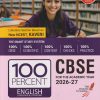 100 PERCENT ENGLISH LANGUAGE & LITERATURE CBSE CLASS 9TH (FOR THE ACADEMIC YEAR 2026 - 27) | MTG