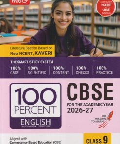 100 PERCENT ENGLISH LANGUAGE & LITERATURE CBSE CLASS 9TH (FOR THE ACADEMIC YEAR 2026 - 27) | MTG