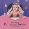 A TEXTBOOK OF KAUMARABHRITYA (PEDIATRICS) | SWAPNIL C RASKAR, DEVESHWARI N RAUT | CHAUKHAMBHA CLASSICA VARANASI