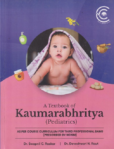 A TEXTBOOK OF KAUMARABHRITYA (PEDIATRICS) | SWAPNIL C RASKAR, DEVESHWARI N RAUT | CHAUKHAMBHA CLASSICA VARANASI