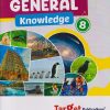 BLOSSOM GENERAL KNOWLEDGE CLASS 8TH | TARGET
