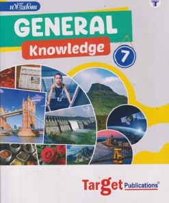 BLOSSOM GENERAL KNOWLEDGE CLASS 7TH | TARGET