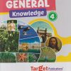 BLOSSOM GENERAL KNOWLEDGE CLASS 4TH | TARGET