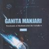 GANITA MANJARI TEXTBOOK OF MATHEMATICS FOR GRADE 9TH PART - 1 | NCERT