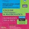PRIMARY SCHOLARSHIP EXAMINATION (MIDDLE SCHOOL SCHOLARSHIP) ENGLISH (FIRST LANGUAGE) & MATHEMATICS (MATHEMATICS TIPS & TRICKS) STD 4TH PAPER - 1 ENGLISH MEDIUM |  NATKARE SS, SONALI S CHAUDHARI | NIKITA