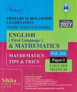 PRIMARY SCHOLARSHIP EXAMINATION (MIDDLE SCHOOL SCHOLARSHIP) ENGLISH (FIRST LANGUAGE) & MATHEMATICS (MATHEMATICS TIPS & TRICKS) STD 4TH PAPER - 1 ENGLISH MEDIUM |  NATKARE SS, SONALI S CHAUDHARI | NIKITA