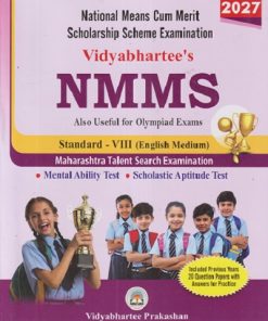 NMMS STD 8TH (ENGLISH MEDIUM) MAHARASHTRA TALENT SEARCH EXAMINATION (NATIONAL MEANS CUM MERIT SCHOLARSHIP SCHEME EXAMINATION) |  DR JARIWALA, CHANDRAKANT KATHARE |  VIDYABHARTEE PRAKASHAN
