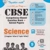 TOGETHER WITH 100 PLUS PREP SCIENCE CLASS 9TH (CHAPTERWISE & TOPICWISE) CBSE (COMPETENCY-BASED QUESTION BANK + SOLVED PAPERS) | RP MANCHANDA, NEHA JINDAL | RACHNA SAGAR