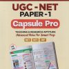 UGC - NET PAPER - 1 CAPSULE PRO TEACHING & RESEARCH APTITUDE ADVANCED NOTES FOR SMART PREP | ARIHANT