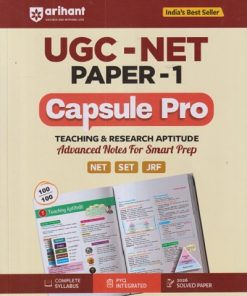 UGC - NET PAPER - 1 CAPSULE PRO TEACHING & RESEARCH APTITUDE ADVANCED NOTES FOR SMART PREP | ARIHANT