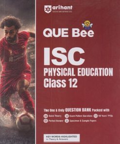 ISC QUE BEE PHYSICAL EDUCATION CLASS 12TH | ARIHANT
