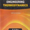 SECOND HAND BOOK | ENGINEERING THERMODYNAMICS | PK NAG | MC GRAW HILL