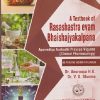 A TEXTBOOK OF RASASHASTRA EVAM BHAISHJYAKALPANA VOL 2 | ANUROOPA HK | CHAUKHAMBHA ORIENTALIA