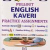 GOLDEN PULLOUT ENGLISH KAVERI PRACTICE ASSIGNMENTS CLASS 9TH | RK GUPTA | NEW AGE
