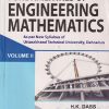 SECOND HAND BOOK | FUNDAMENTALS OF ENGINEERING MATHEMATICS  VOL 2 | HK DASS | S CHAND