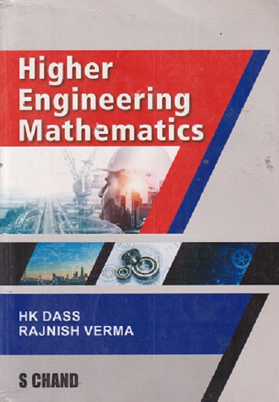 SECOND HAND BOOK | HIGHER ENGINEERING MATHEMATICS | HK DASS | S CHAND