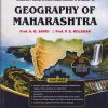 GEOGRAPHY OF MAHARASHTRA | AB Savdi | Nirali Prakashan